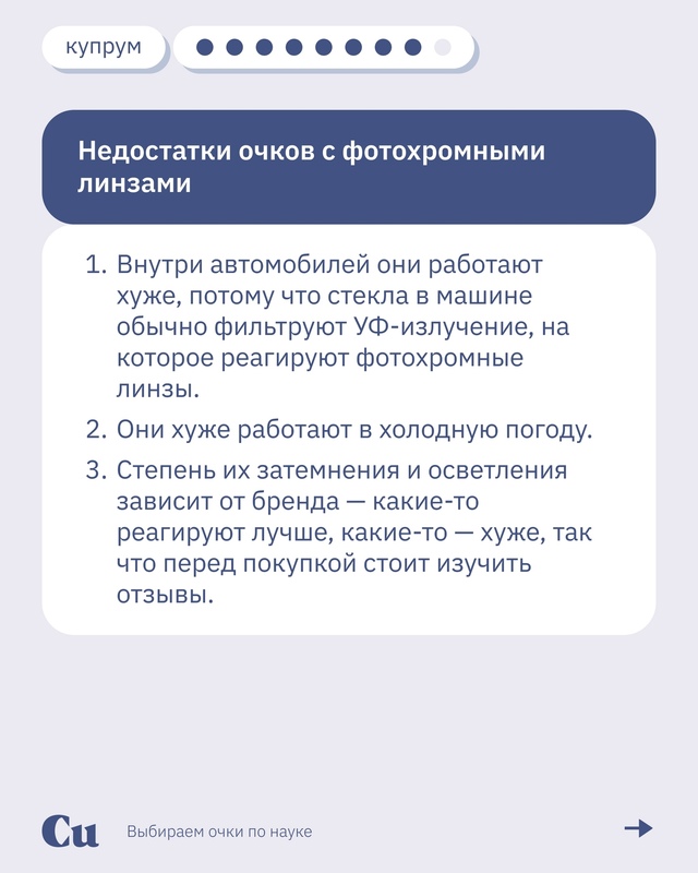 😎 Солнцезащитные очки — это не только стиль, но и необ...
