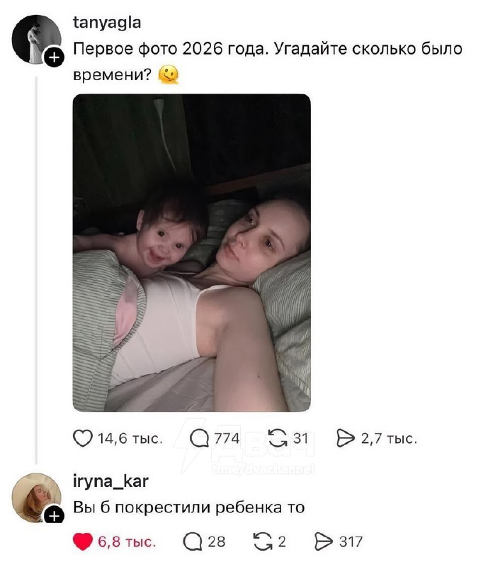 Время явно 06:66