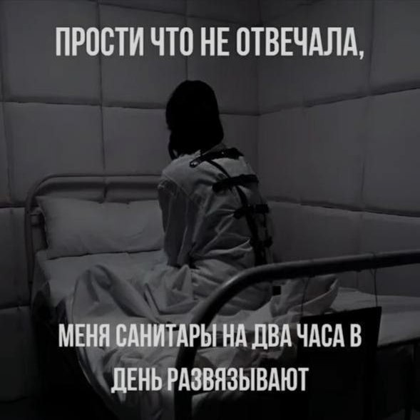 Ночная подборочка
Спать, режим