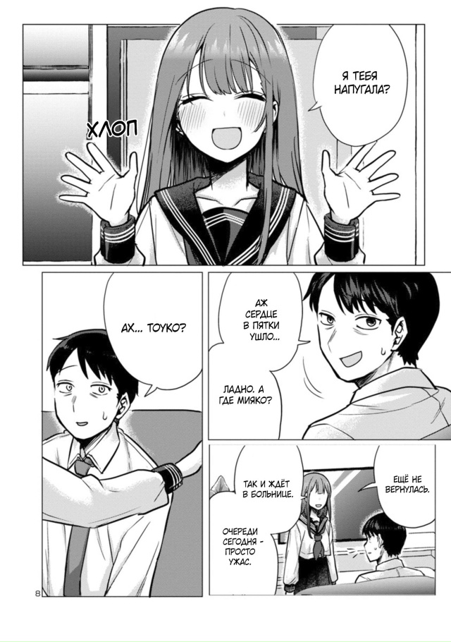 #Пикчи@thelonesamurai