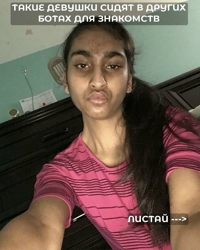 🔥 Ты даже не представляешь, кто заходит к тебе на стра?...