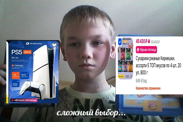 Цена на память продолжает лететь вверх - сейчас по цене...