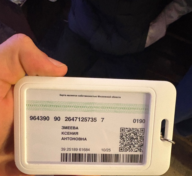 найдена карта в 21 автобусе