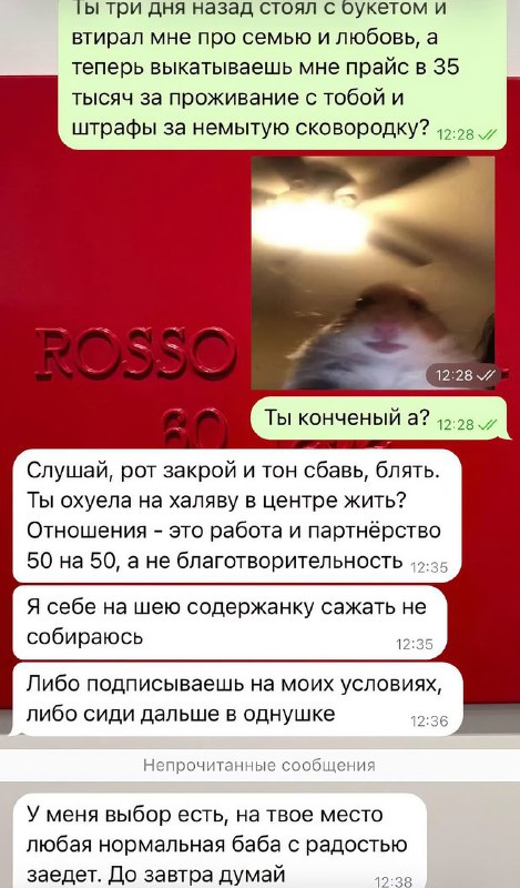 Пункт 4.2 — быт и готовка полностью на тебе
Тян обрадовалась предложению парня переехать к нему в к