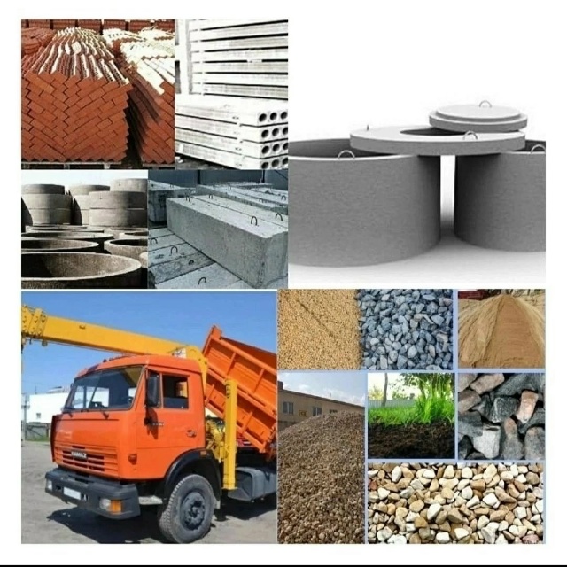 89159772010
Строительные материалы с доставкой:
Песок, щебе?...