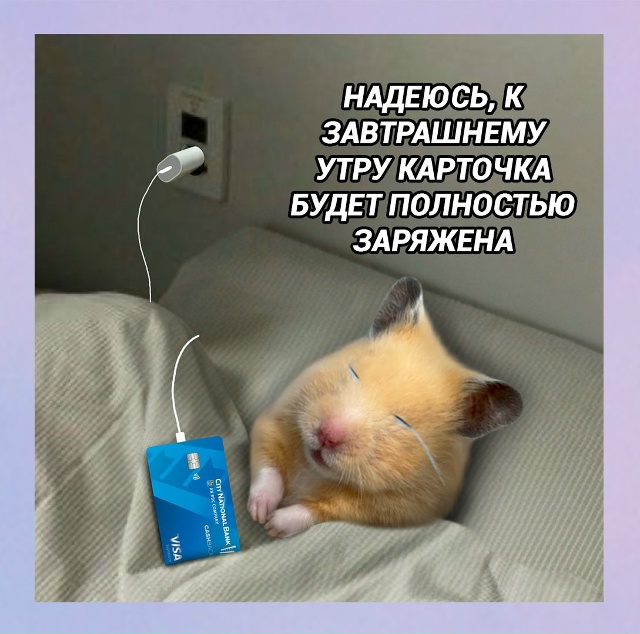 Надеюсь, сработает
