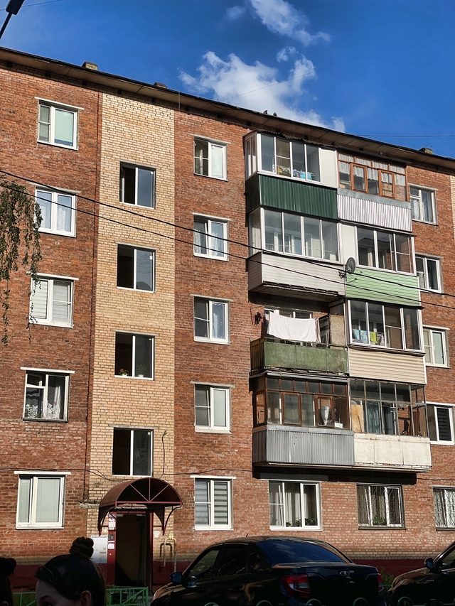 Доброе утро!