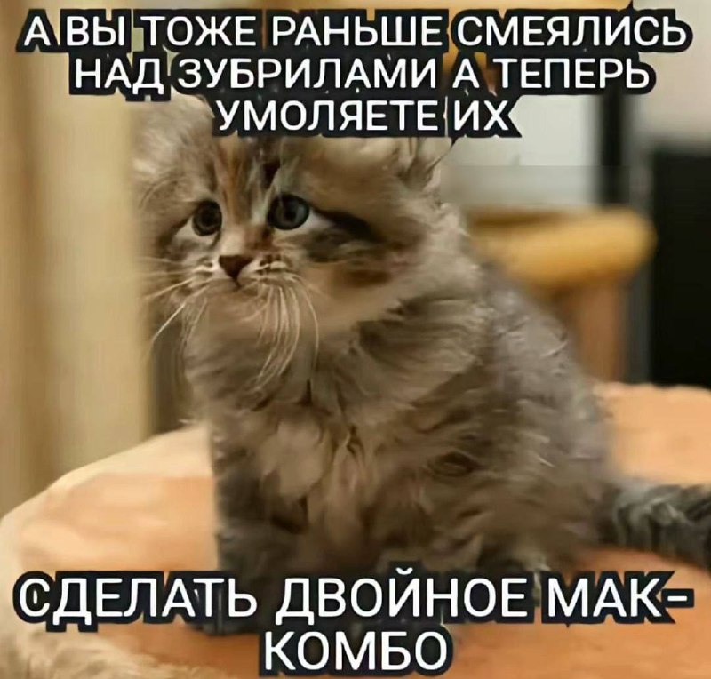 Утренняя подборочка