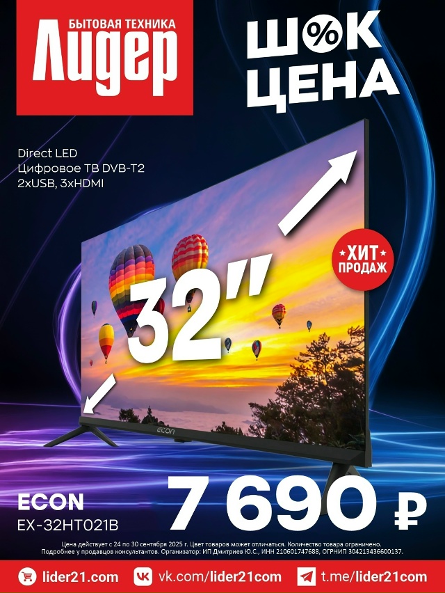 ?г. Алатырь ул. Московская, д. 101a (ТЦ “LOTOS” напротив ст?...