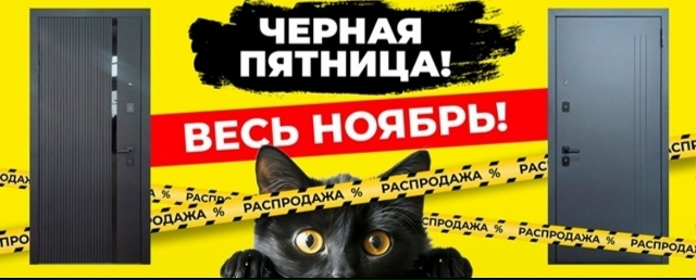 🖤В период с 1 по 30 ноября предоставляем скидки на скла?...