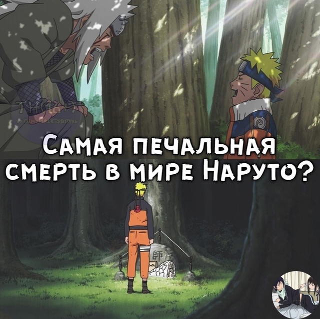 Аниме - прикольно