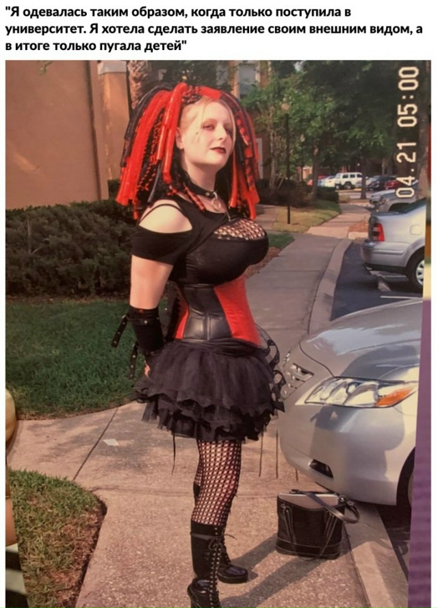 10 неловких фото из прошлого, когда люди думали, что выг?...