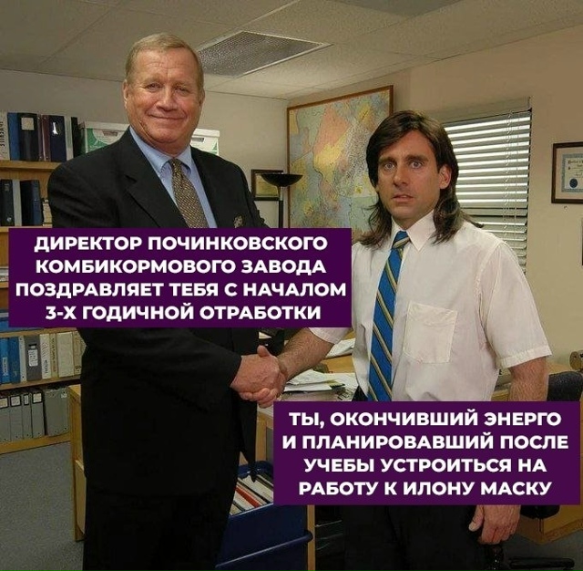 🚨 В России хотят ввести обязательную трёхлетнюю отра?...