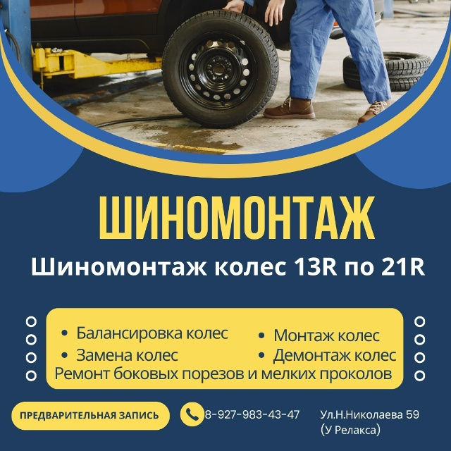 Впереди первый снег, а шины