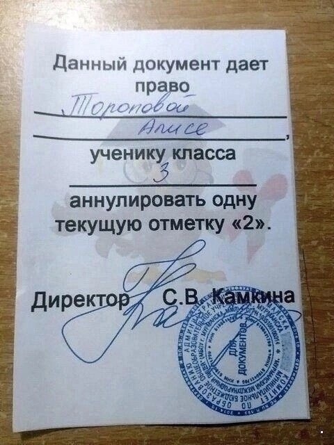 Идея отличная, но к сожалению, на работе она не реализу?...