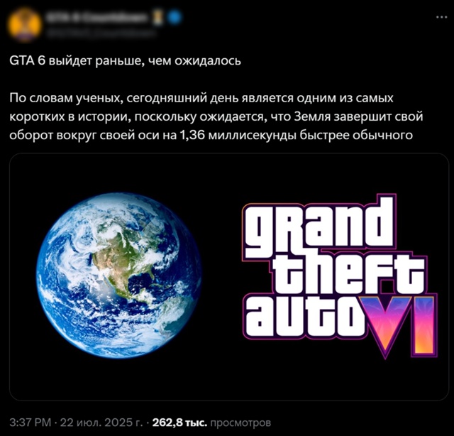 Ну хоть какие-то хорошие новости