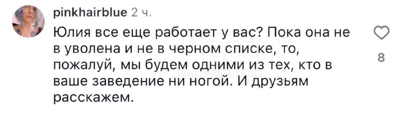 Россияне массово отменяют «Додо Пиццу» из-за скандала в Челябинске — там уволили курьера за то, что
