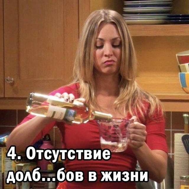 Это точно😅