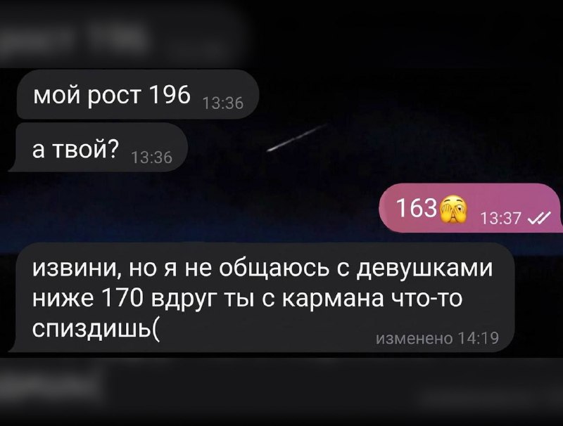 Утренняя подборочка