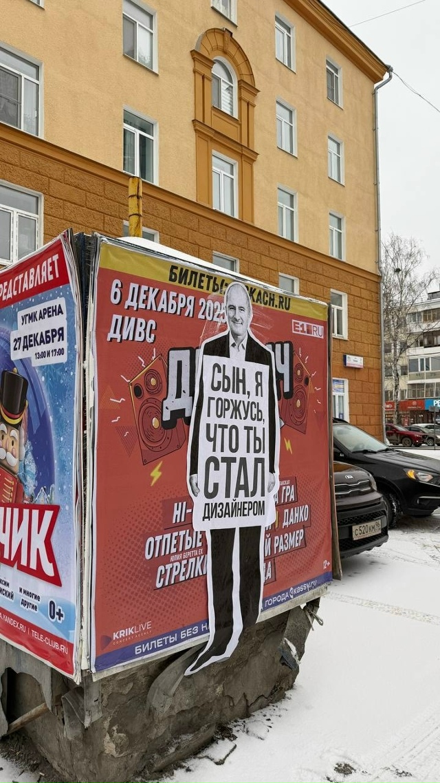 «Сын, я горжусь…» — трогательные граффити появились в...