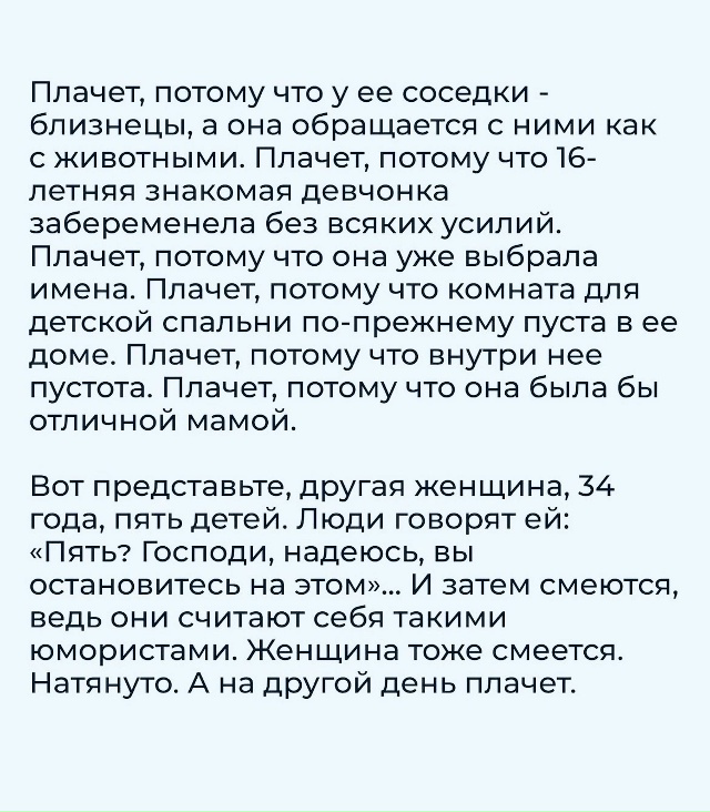 Послеродовая депрессия