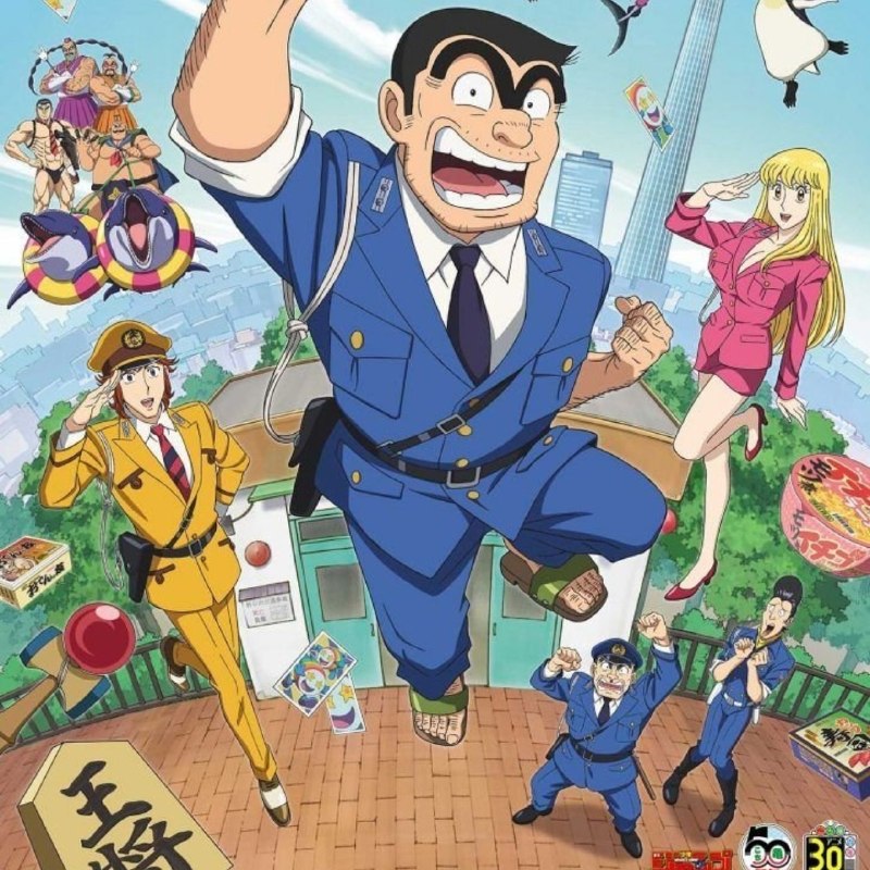 Опять за старое
Аниме-сериал по манге "Новые приключения Котикамэ" (Shin Kochira Katsushikaku Kamea