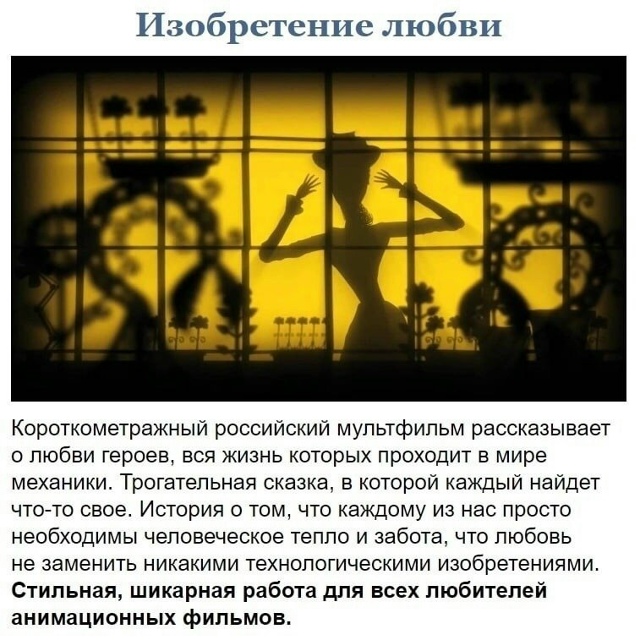 Любителям мультиков посвящается😅
