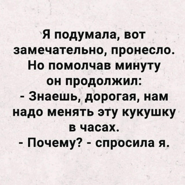 Ну отдохнула, что тут такого)