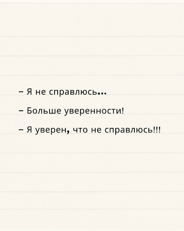 Просто мысли в рабочие будни
