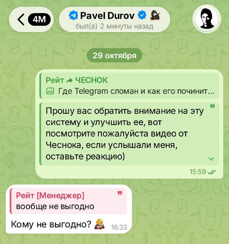 Ответ не заставил себя ждать.
КОМУ НЕ ВЫГОДНО?
У МЕНЯ ВСЕ ОЧЕНЬ ВЫГОДНО!
Выгодная MTONGA, выгодн