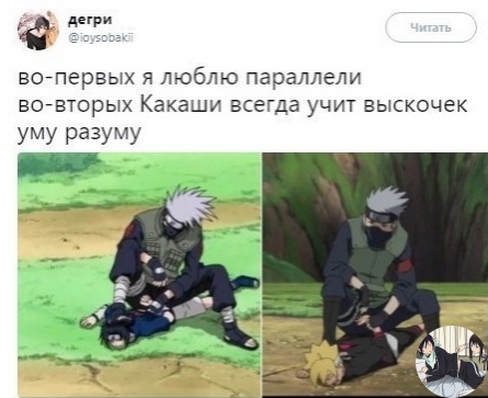 Аниме - прикольно