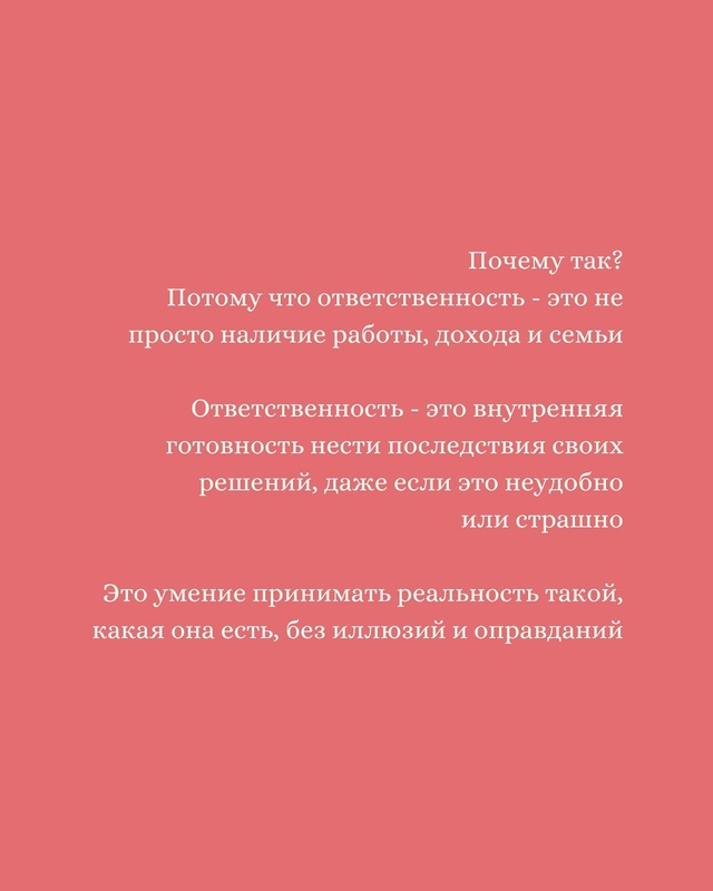 Времена меняются и мы вместе с ними?‍?❓?‍?