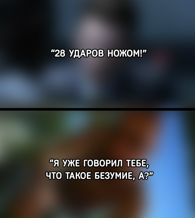 Кто-то: Не выдумывай, ты не можешь точно определить игр?...