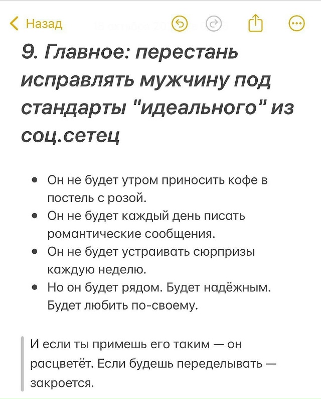 Так и есть. Иногда мы об этом забываем🙏