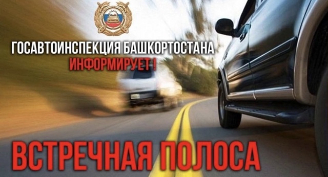 ⚡️С сегодняшнего дня на территории республики старту...