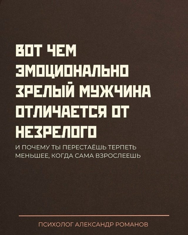 Ты взрослеешь — и тебе становится физически тяжело те?...