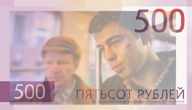 На просторах интернета начали предлагать свои вариант...