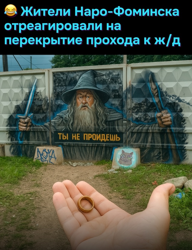 А народ у нас с юмором 😅