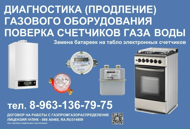 26 ноября в с. Кармаскалы, Савалеево, Константиновка, Ка?...