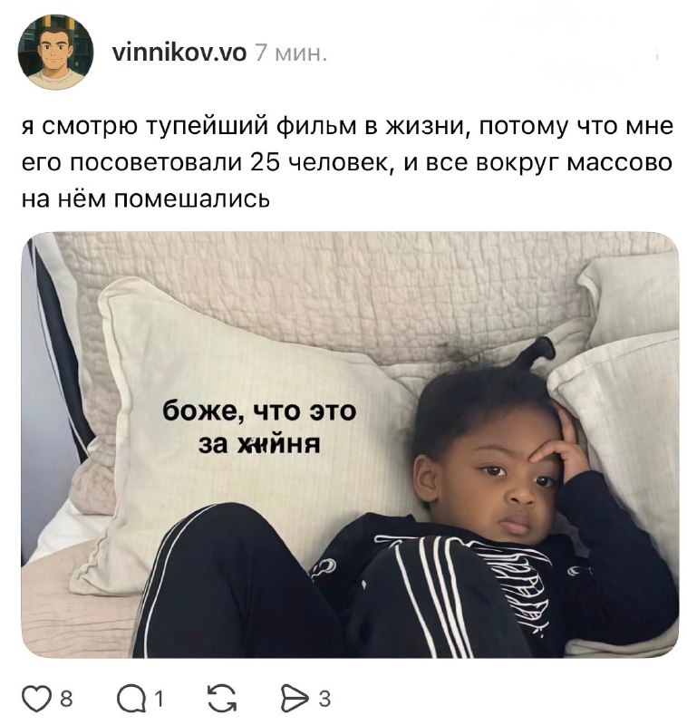 Буквально каждый раз 😁