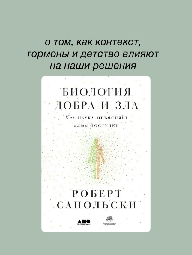 Что бы вы добавили в список?