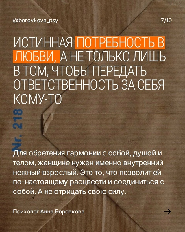 Интересно…😉