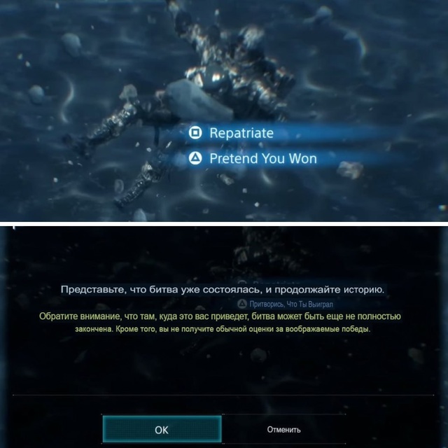 Кодзима гений: если в Death Stranding 2 часто проигрывать босс?...