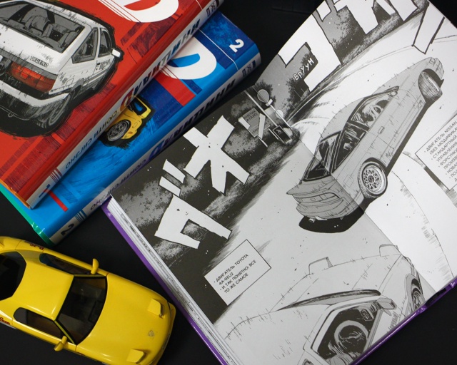 Евробит, серпантины и дрифт! 🏎💥
Готовы к истории, ко...