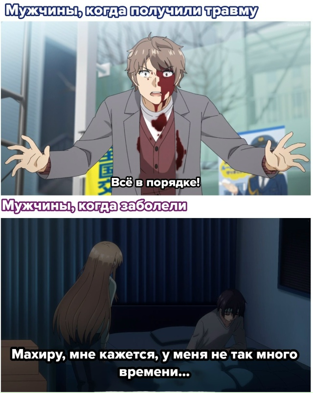 #мемы@anime