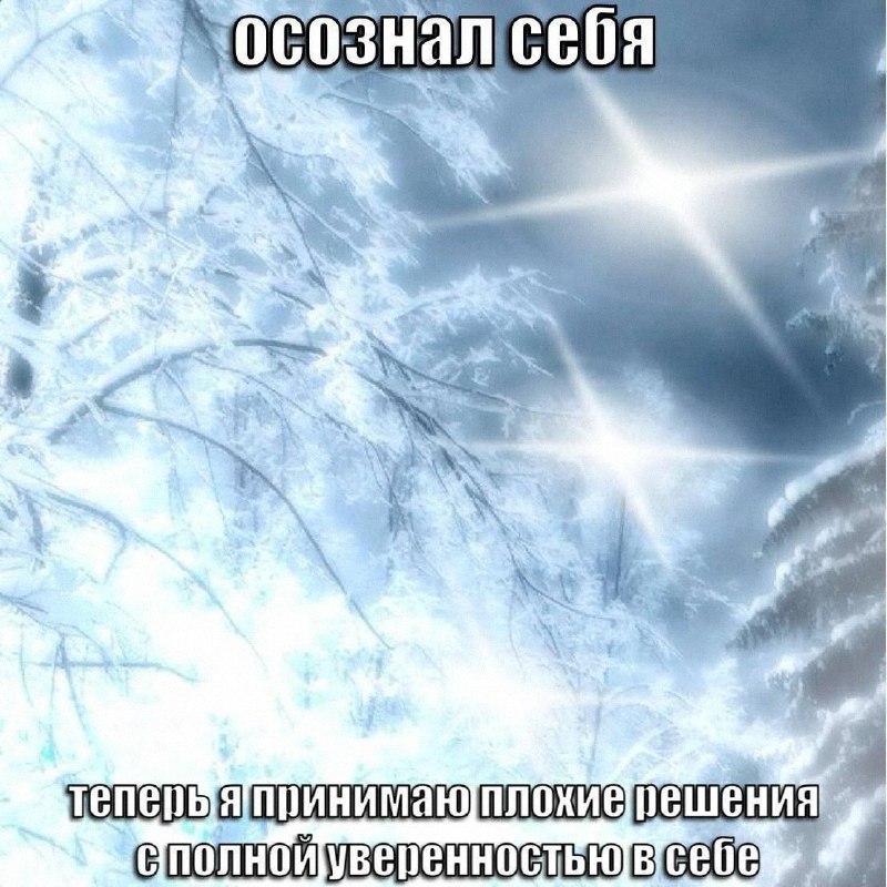 Утренняя подборочка