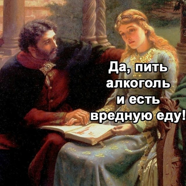 Жиза блин такая