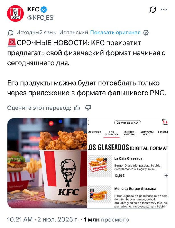 Дисков с играми для PlayStation больше не будет Sony официально объявила, что с 2028 года прекратит