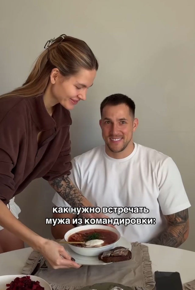 Вот так нужно встречать мужа!