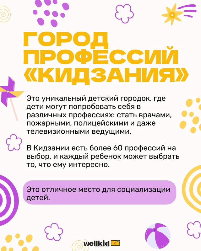 Мы собрали для вас список лучших мест для семейного до?...